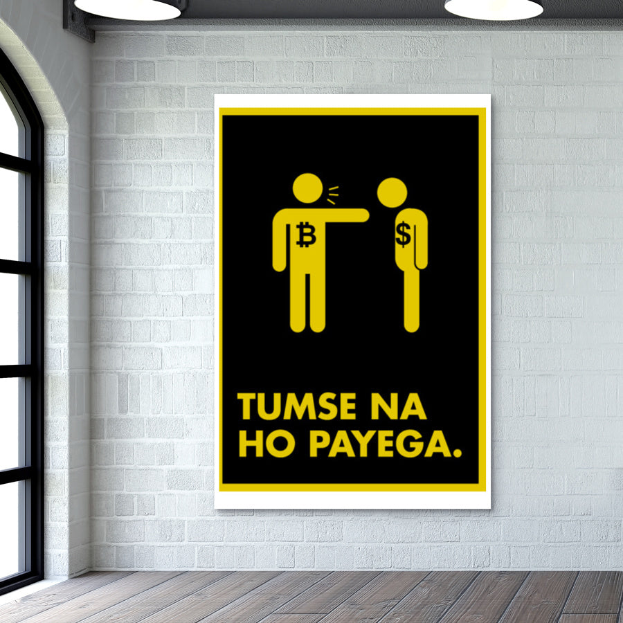 Tumse na ho payega dollar Wall Art