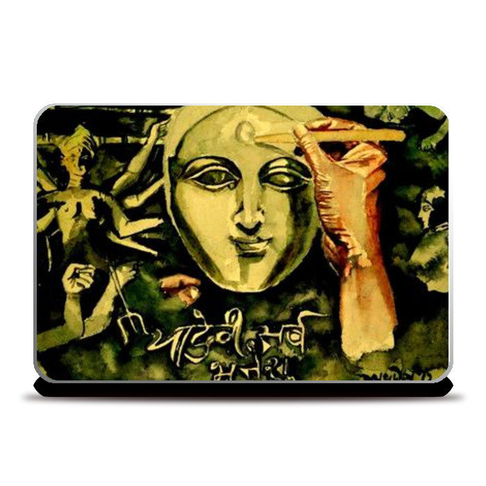 Laptop Skins, DURGA MA Laptop Skins