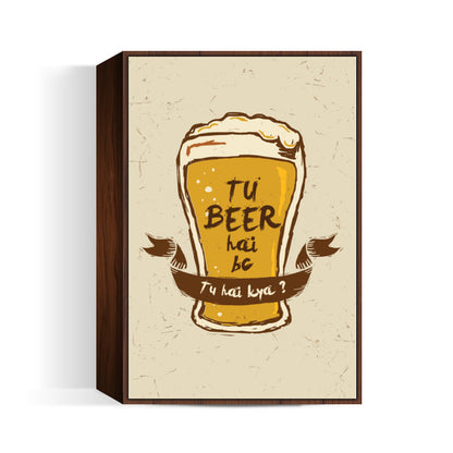 Tu Beer Hai BC | Pitchers Wall Art