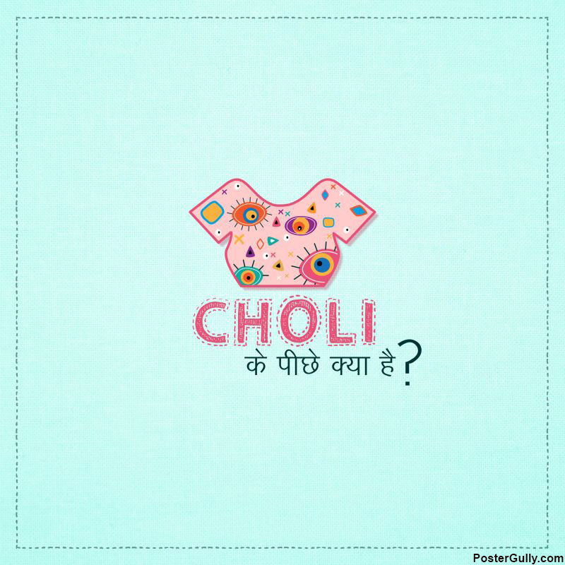 Brand New Designs, Choli Ke Peeche Artwork