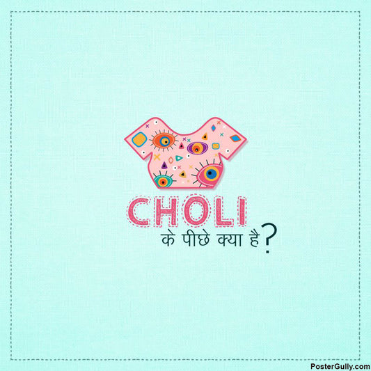 Brand New Designs, Choli Ke Peeche Artwork