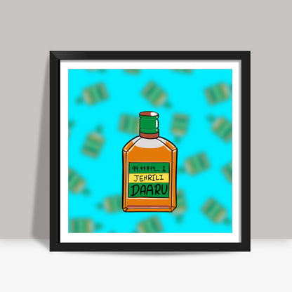 99.99999% Jehrili Daaru (With Textured Background) Square Art Prints