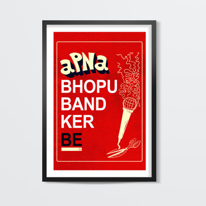 Apna Bhopu Band Ker Be Wall Art