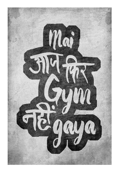 Wall Art, Aaj fir gym nahi gaya Wall Art