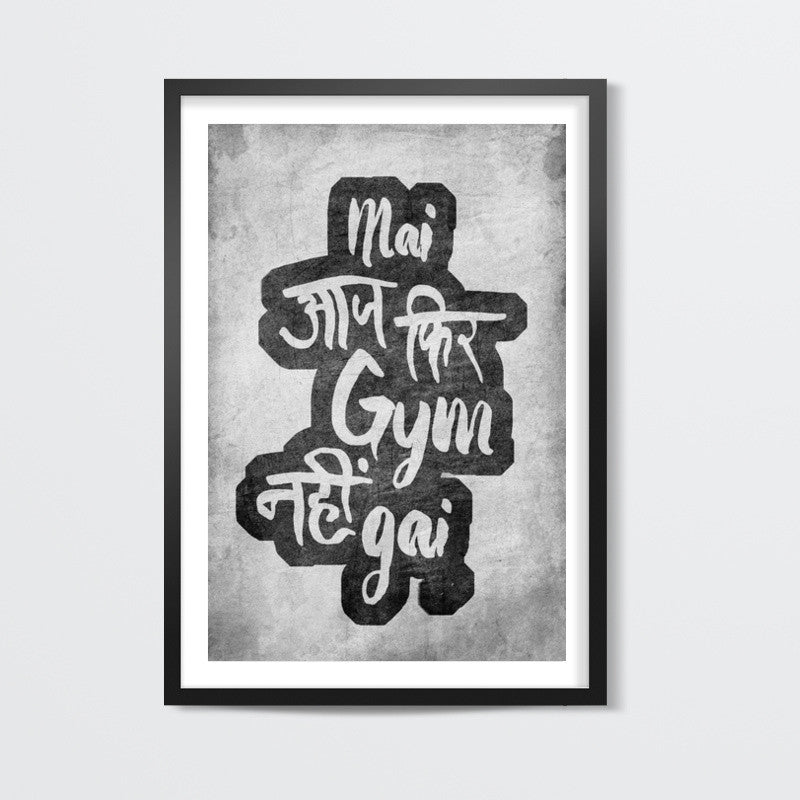 Aaj fir gym nahi gai Wall Art