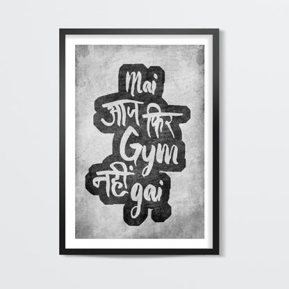 Aaj fir gym nahi gai Wall Art