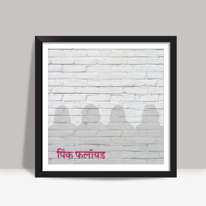 Pink Floyd The Wall Square Art