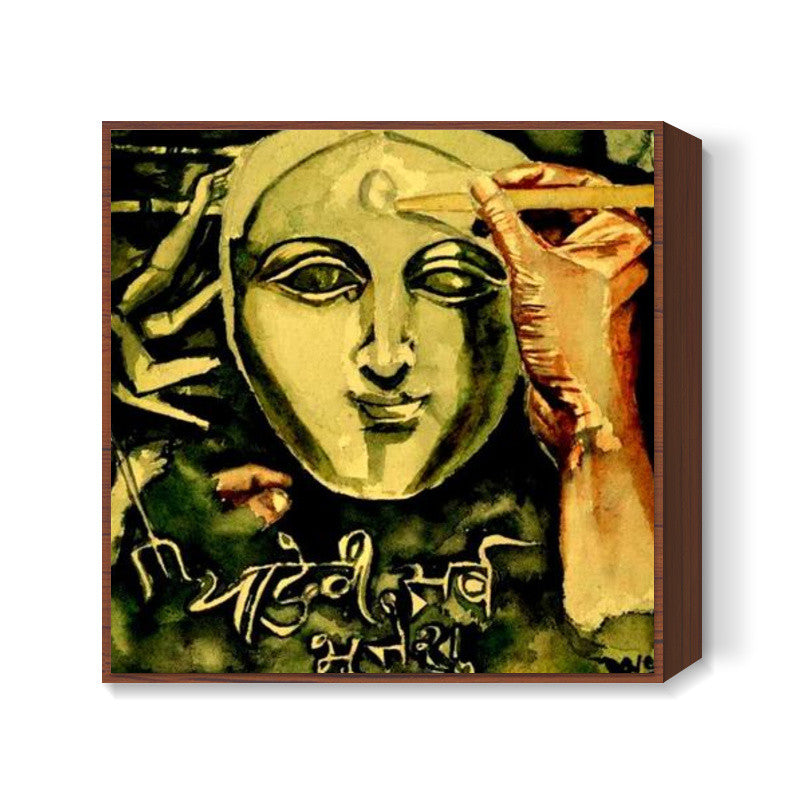 durga ma 2 Square Art Prints