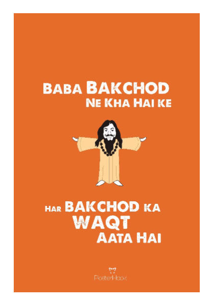 Wall Art, Baba Bakchod Wall Art