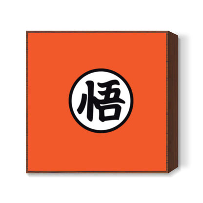 Gokus Kanji Dragon Ball Z Square Art Prints