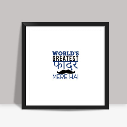 Fathers Day Square Art Prints