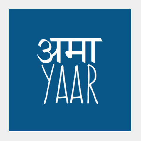 Ama Yaar Square Art Prints PosterGully Specials