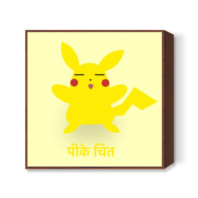 Pikachu | Pokemon Square Art Prints