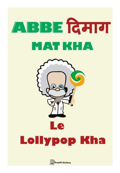 Humour 4 Art PosterGully Specials