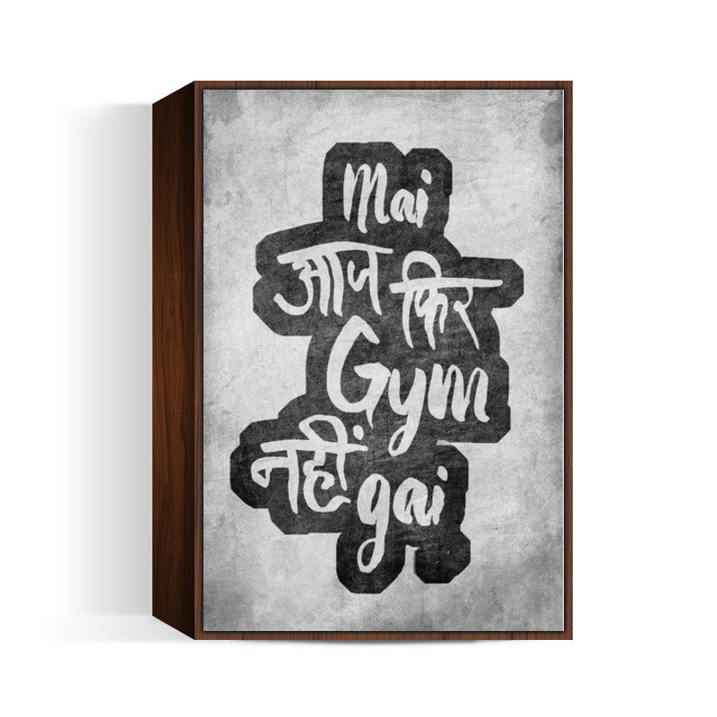 Aaj fir gym nahi gai Wall Art