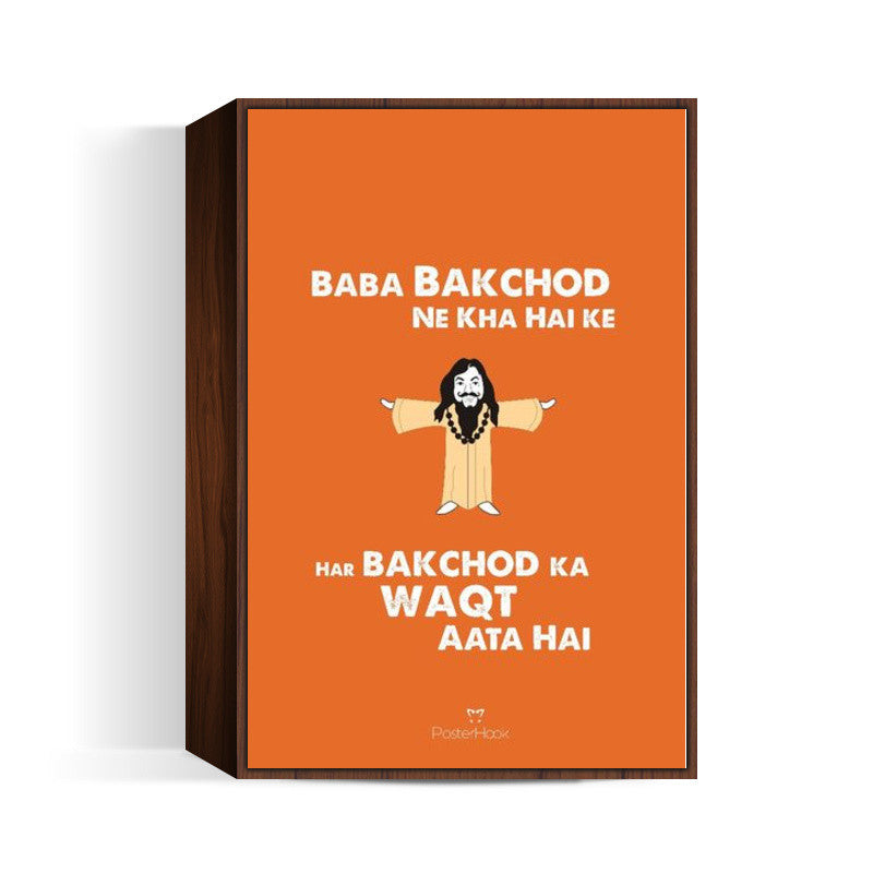 Baba Bakchod Wall Art