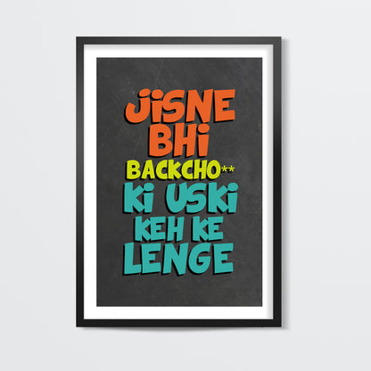 Keh Ke Lenge Wall Art