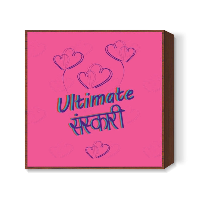 Ultimate Sanskari Square Art Prints
