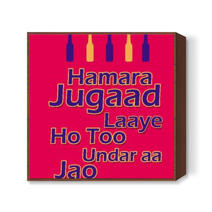 Jugaad Square Art Prints