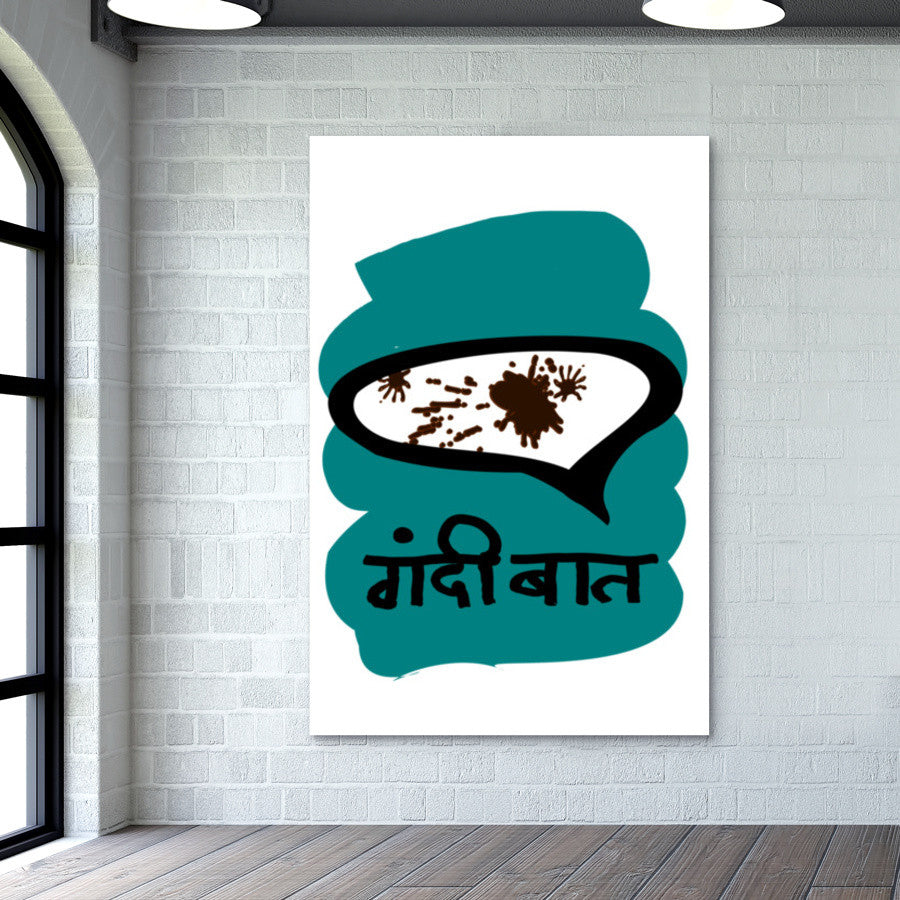 Gandi baat full hindi movie deals
