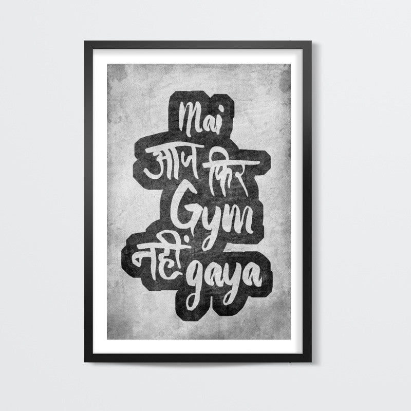 Aaj fir gym nahi gaya Wall Art