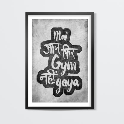 Aaj fir gym nahi gaya Wall Art