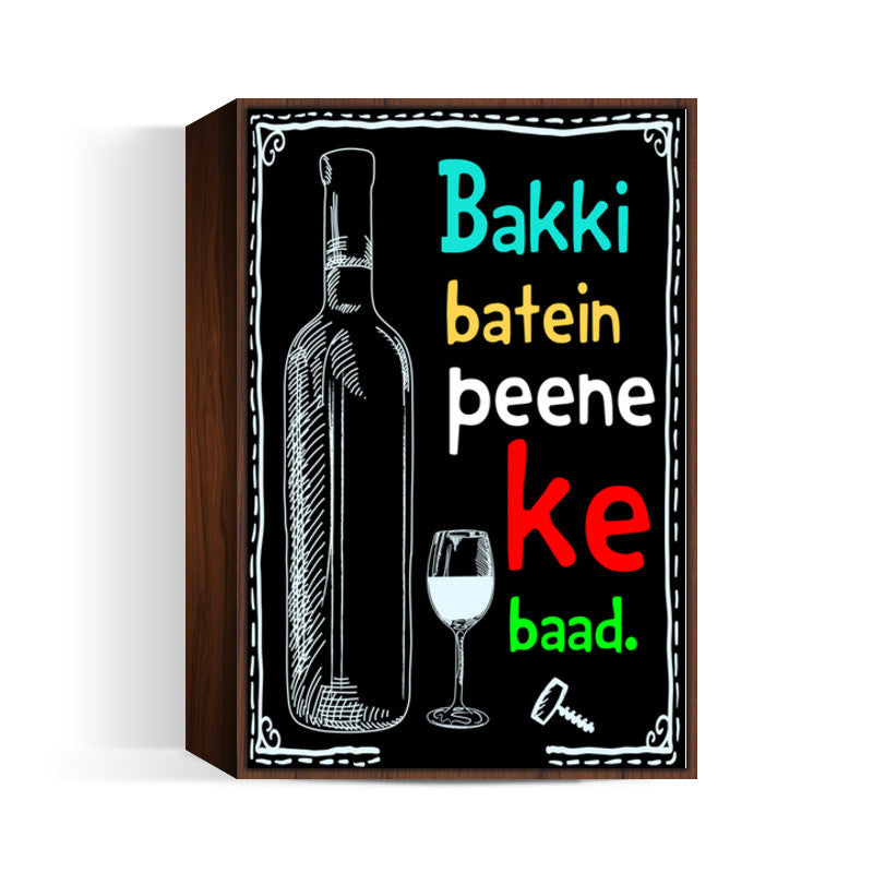Peene Baad Wall Art