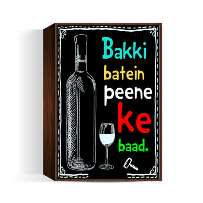 Peene Baad Wall Art