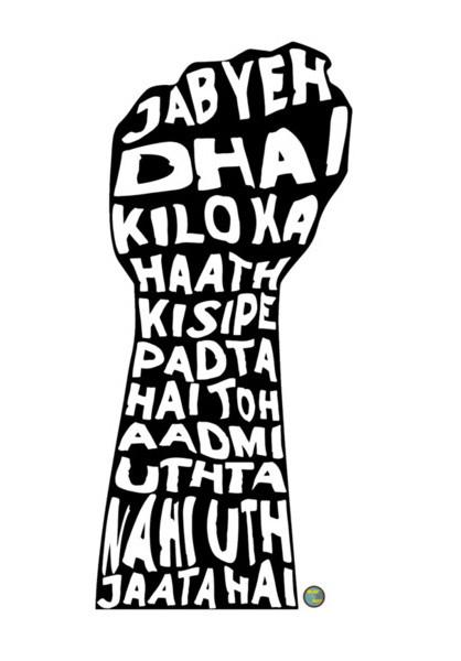PosterGully Specials, The Fist Wall Art