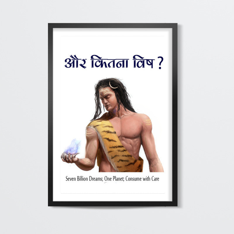 Lord Shiva wall art Wall Art