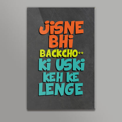 Keh Ke Lenge Wall Art