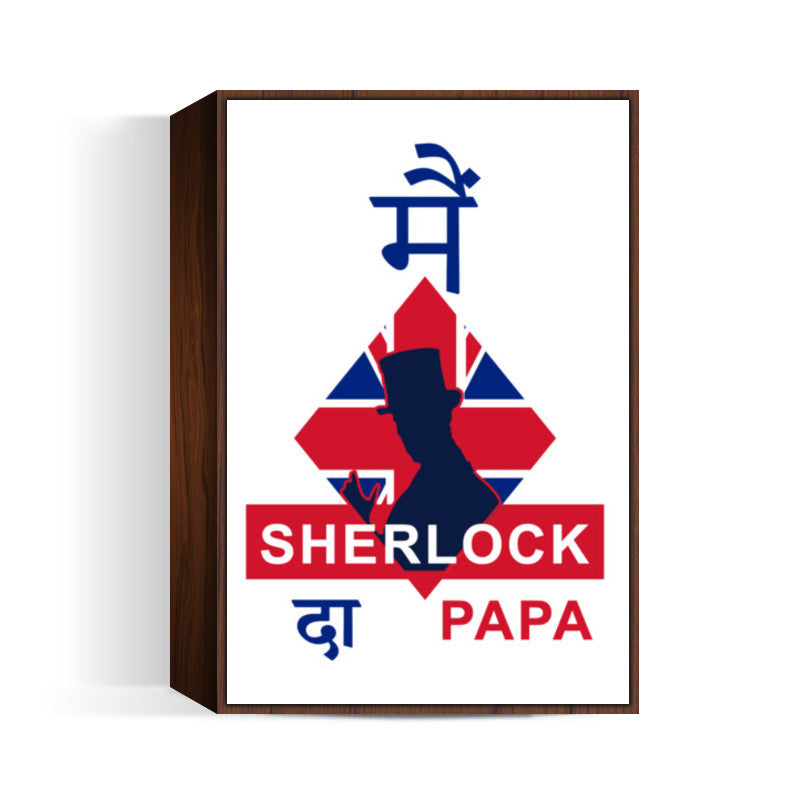 Me Sherlock Da PAPA Wall Art