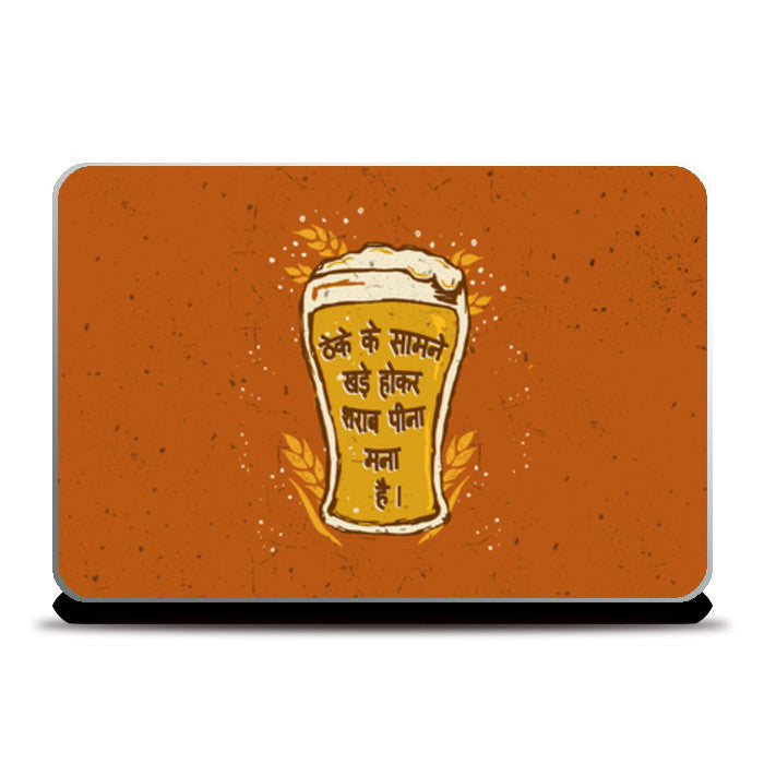 Laptop Skins, Theke k samne Laptop Skins