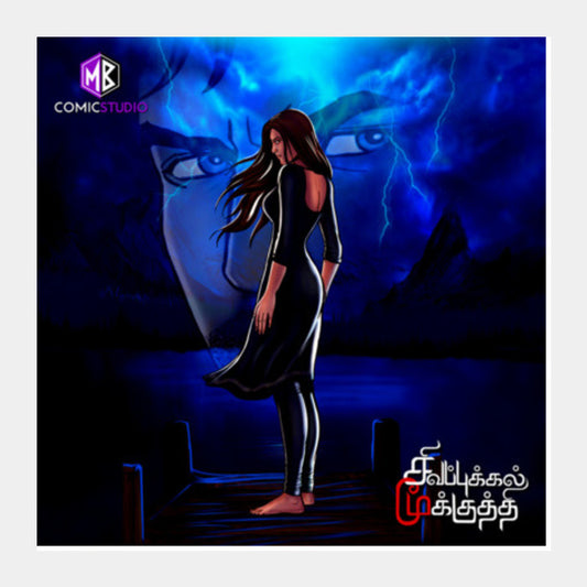 Square Art Prints, Mysterious Girl at a Blue Lake: Sivappu Kal Mookuthi Tamil Comics Merchandise Square Art Prints