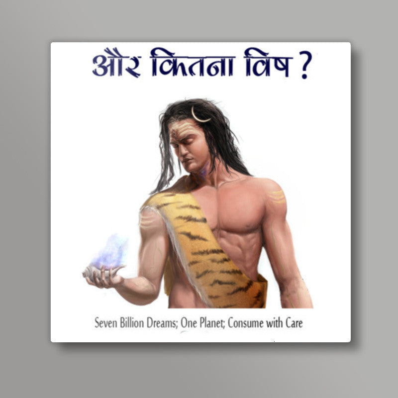 Lord Shiva Rishabh Dev Sharma Square Art Prints