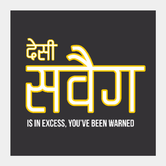 Square Art Prints, Desi Swag Square Art Print