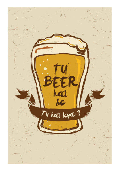 Tu Beer Hai BC | Pitchers Wall Art