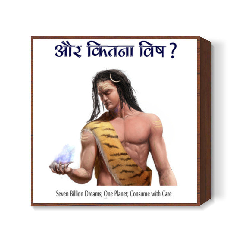 Lord Shiva Rishabh Dev Sharma Square Art Prints