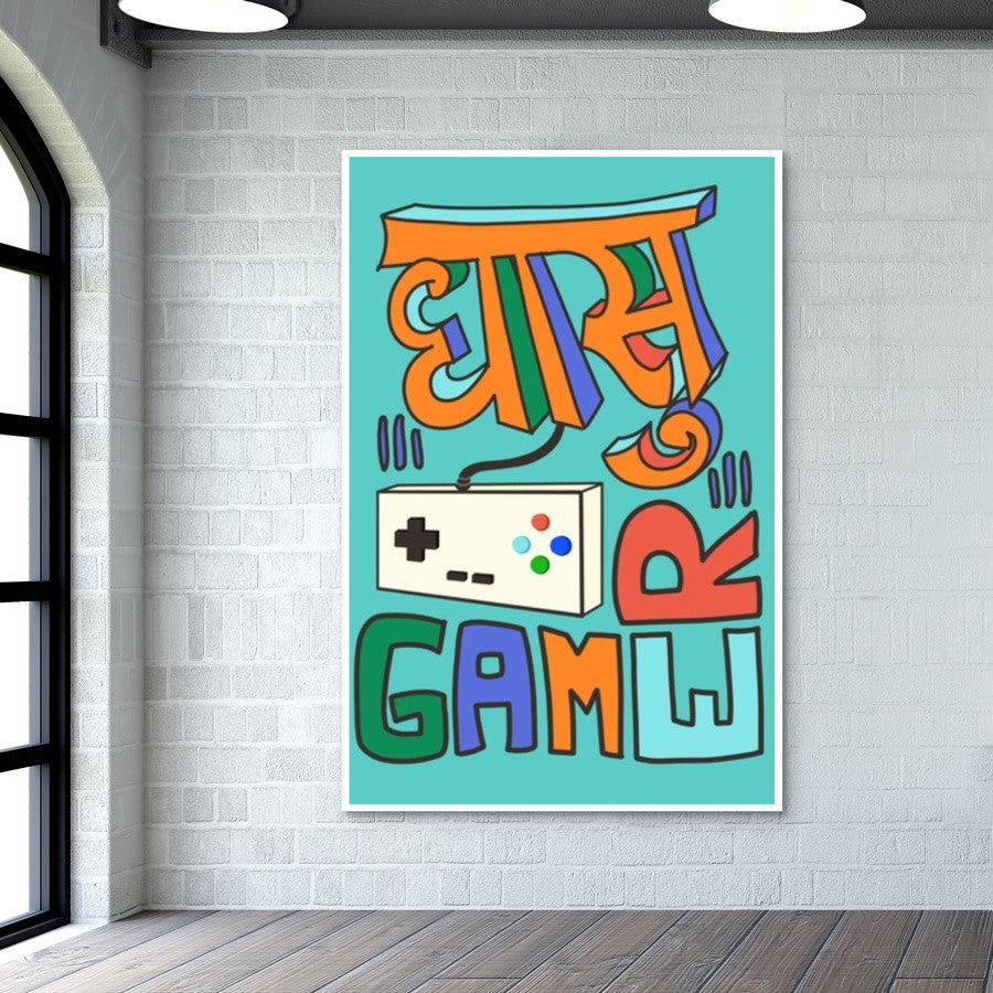 Dhasu Gamer (Light-Green Back) Wall Art