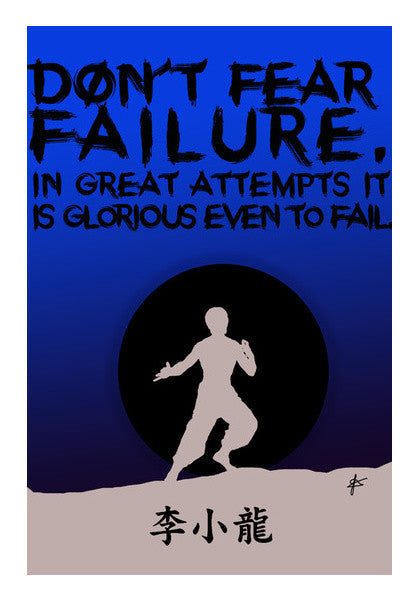 Fear Failure Wall Art