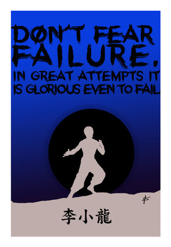 Bruce Lee Failure Quote  Wall Art