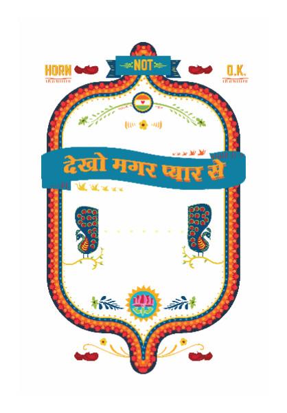 PosterGully Specials, Dekho Magar Pyar Se Wall Art | Deepikah R B | PosterGully Specials, - PosterGully