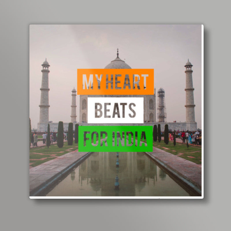 My Heart Beats For India Square Art Prints