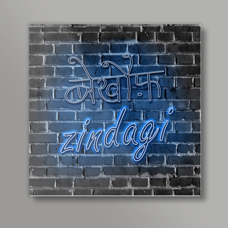 Bekhauf Zindagi Square Art Prints