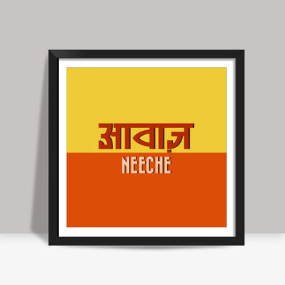 Awaaz neeche Square Art Prints