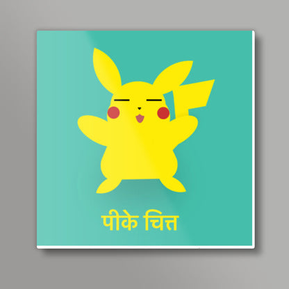 Pikachu | Pokemon Square Art Prints