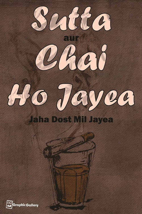 Sutta Aur Chai Wall Art