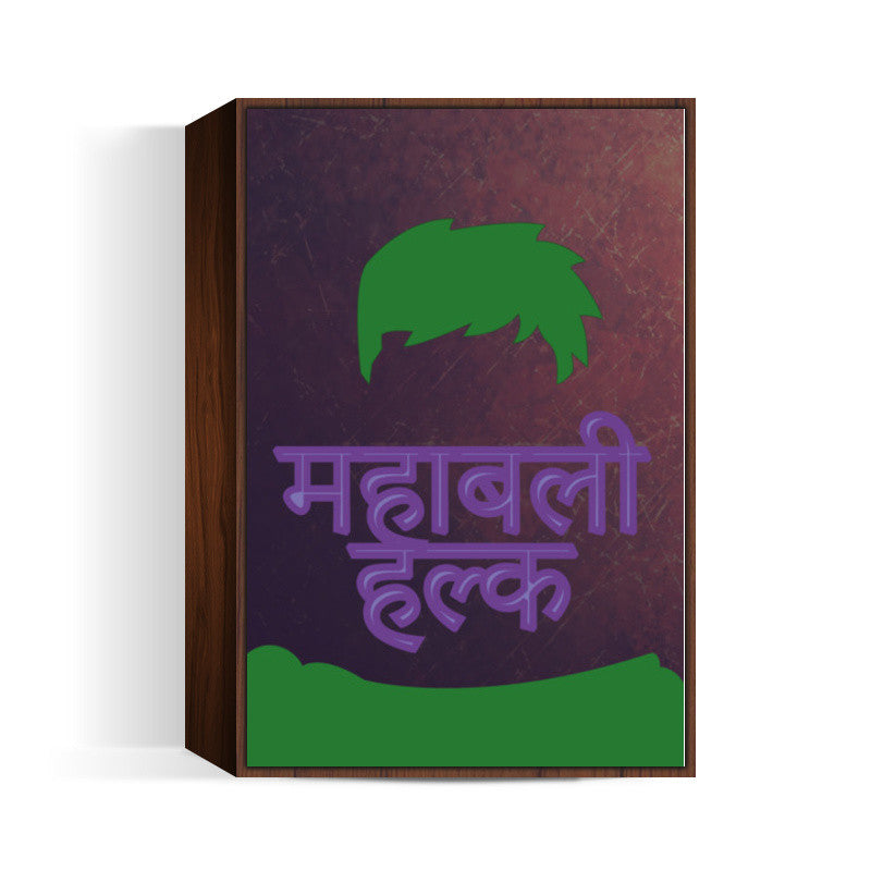 Mahabali Hulk Poster | Dhwani Mankad