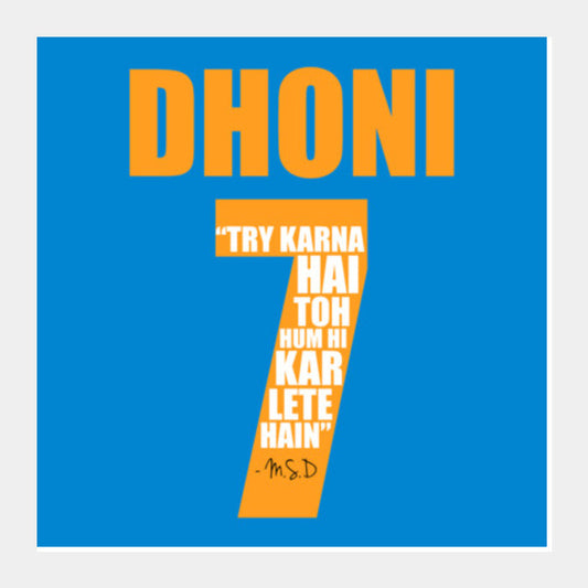 M.S. Dhoni Square Art Prints