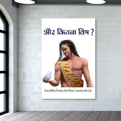 Lord Shiva wall art Wall Art